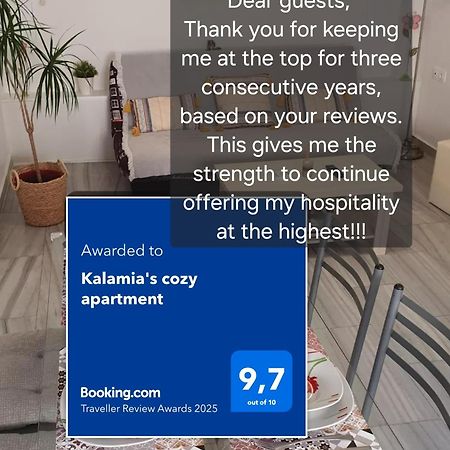 Kalamia'S Cozy Apartment Pyrgos Kallistis Luaran gambar